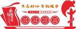 不忘初心 牢记使命