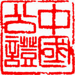 公证处LOGO