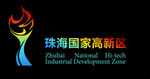 珠海高新区LOGO