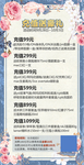价格标 活动