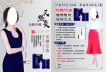 艾灸彩页