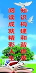 知识构建和谐世界