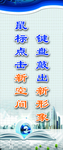 键盘出新形象