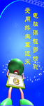 电脑课程