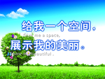 校园展板