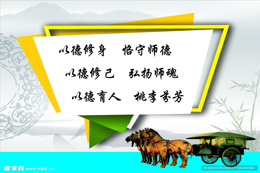 名人名言