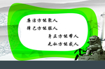 文化墙 展板
