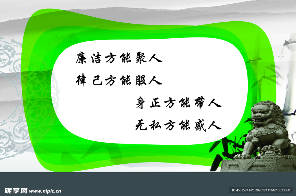 文化墙 展板