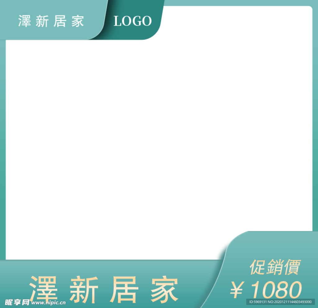 电商主图