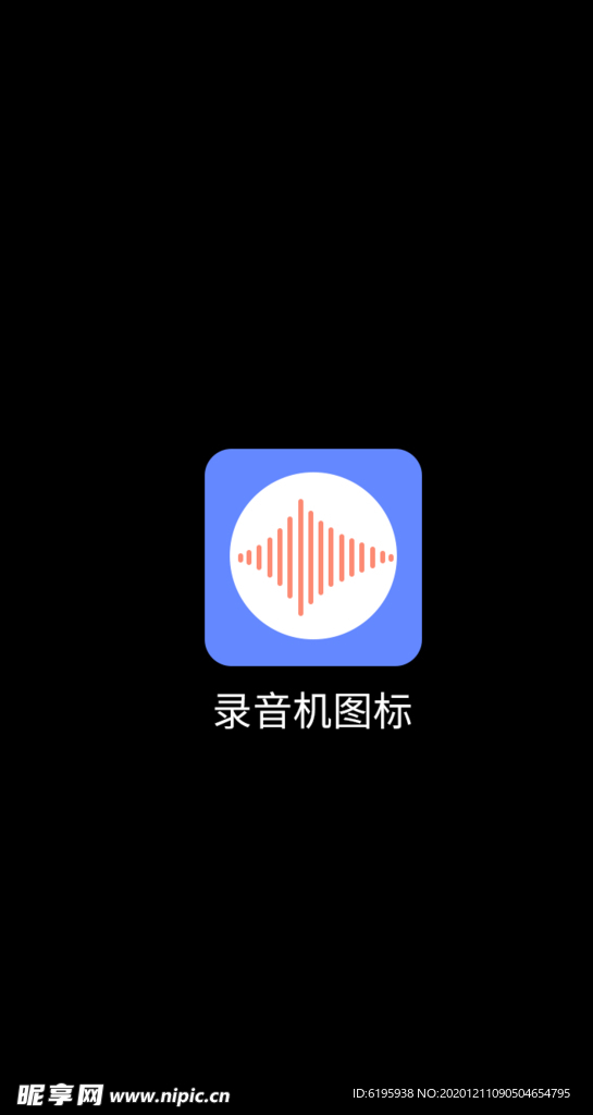 录音机图标