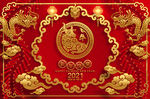 牛年
