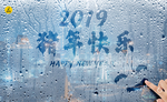 玻璃上写字特效