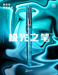 美妆产品海报