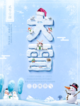 24节气大雪