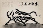 2021水墨牛插画牛年海报