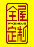 全屋定制