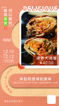 大闸蟹