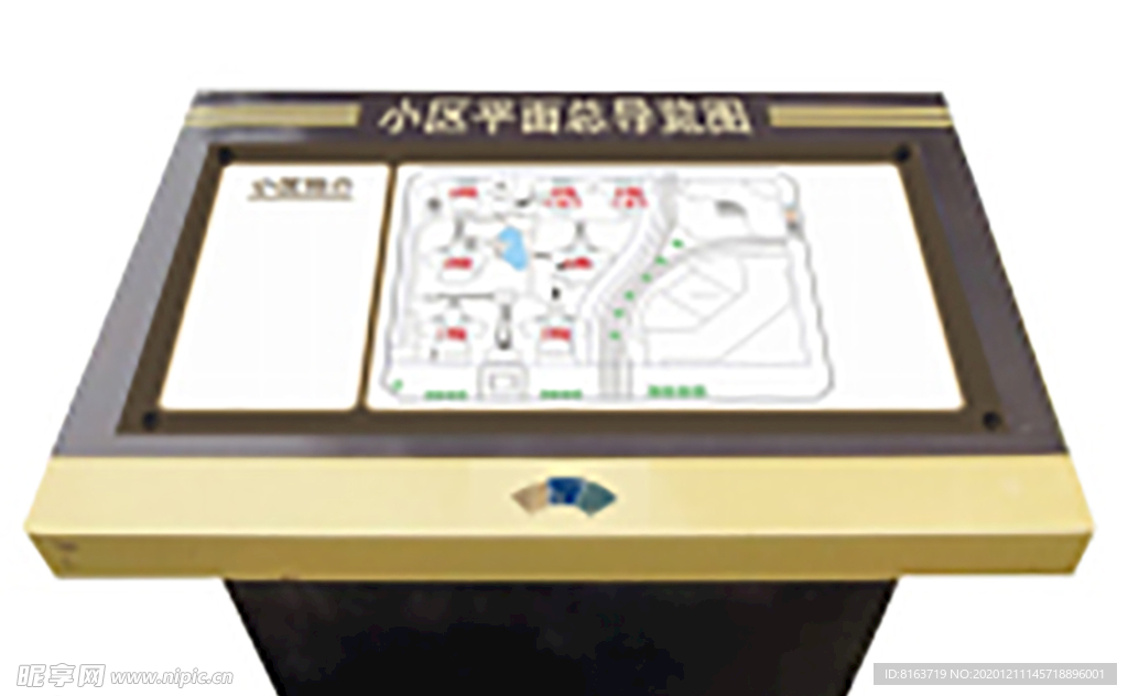 小区平面图牌