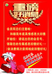 重磅好消息