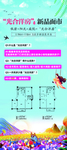 地产展架