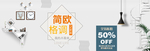 家具海报