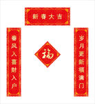 对联