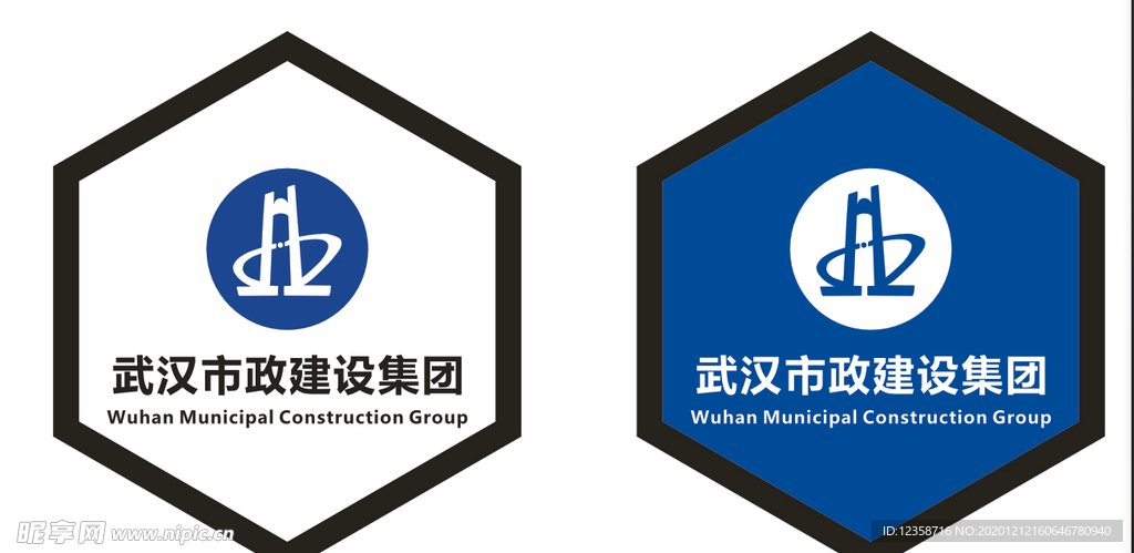 市政LOGO