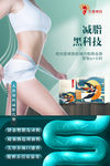 大唐辣妈展板