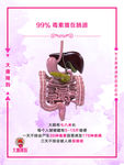 大唐辣妈展板