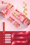 大唐辣妈展板   减肥  减脂
