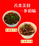 早餐图片