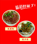 早餐图片