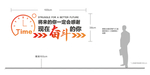 形象墙