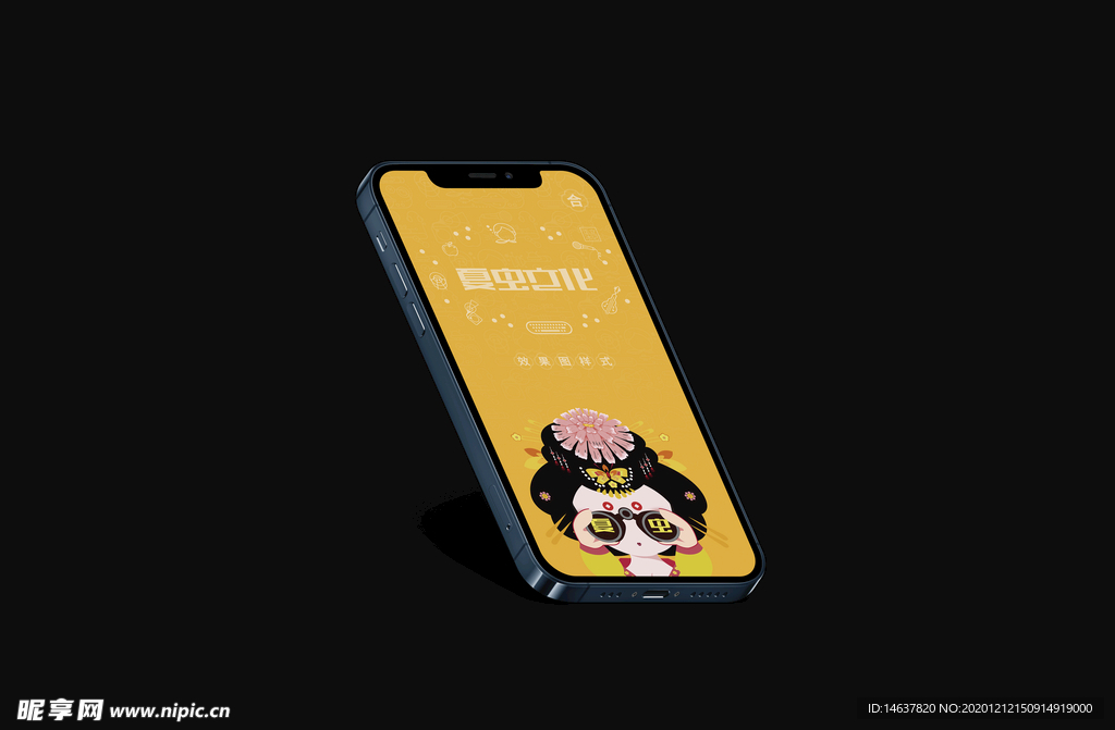电子产品样机