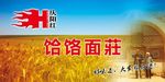 面店背景墙