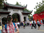 旅游区