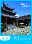 文明如厕 从我做起