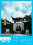 文明如厕 从我做起