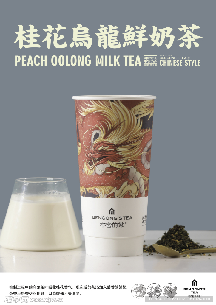 奶茶 kt  宣传单 海报菜牌