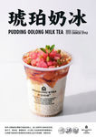 奶茶 kt  宣传单 海报菜牌
