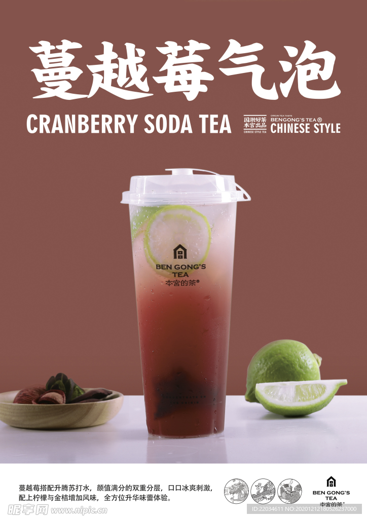 奶茶 kt  宣传单 海报菜牌