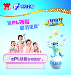 奶粉