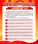 十九届五中全会