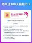 天猫淘宝数码家电主图直通车模板
