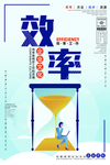 企业文化标语