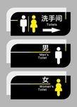 洗手间标识