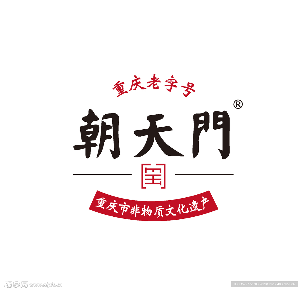 朝天门火锅logo