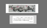 国画