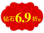 丰南周年店庆