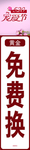 宠爱节